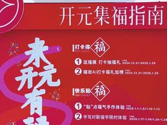 -开元商城(钟楼店)