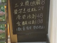 -鱼意寿司(钟村分店)