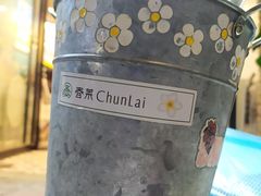 -春莱·老挝咖啡·泰式奶茶(钟楼店)