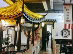 -严州府·地道建德菜