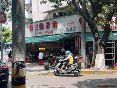 -黄氏沥泉·冰粉(玉林店)