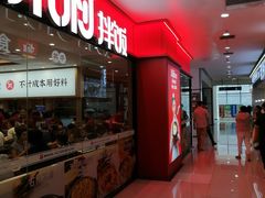 -新荟城(望京店)