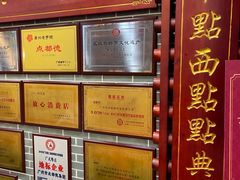 -点都德(龙之梦店)