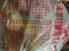 -芦庄子桂顺斋(和平路总店)