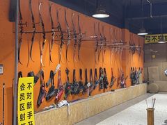 -城市猎人射箭馆(宝龙广场店)