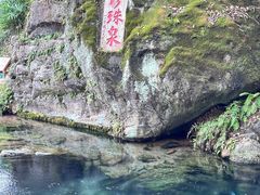 -南京珍珠泉风景区