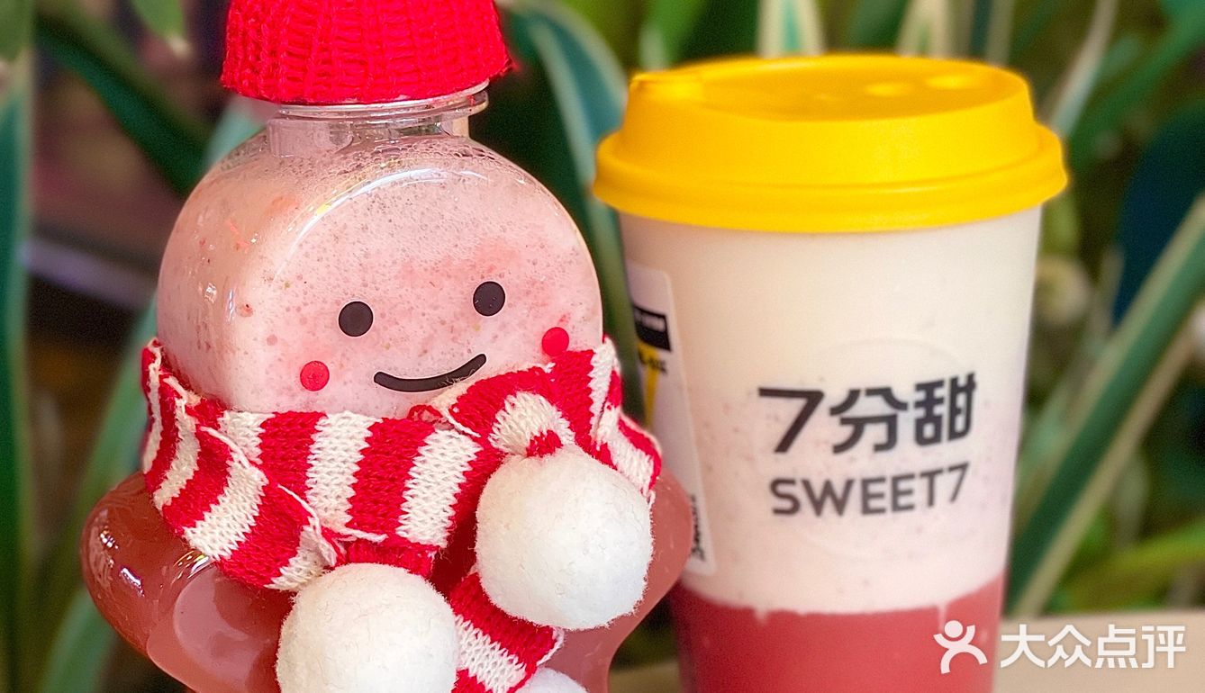 7分甜的圣诞新品真的不考虑来一杯嘛⁉️