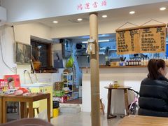 -阿木舂记·特色小吃(平江路店)