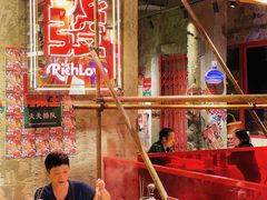 -大芊金重庆串串火锅(南京路店)