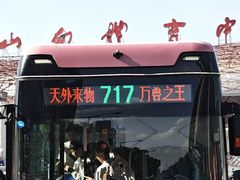 -山西体育中心红灯笼体育场