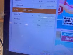 -汤W城市微度假(仓山店)