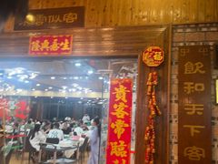 -绿雅居原生态农庄(小涌店)