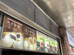 -南方迷宗大包(湖滨店)
