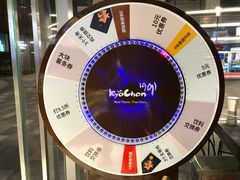 -Kyochon1991校村(共和路店)