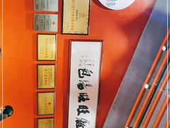 -鑫旺旺汤包(总店)