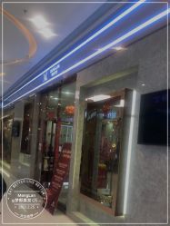 -Meng Lang 梦郎白金店