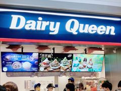 -DQ·蛋糕·冰淇淋(龙湖狮山天街店)