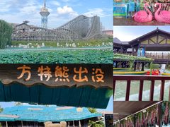 -郑州方特梦幻王国