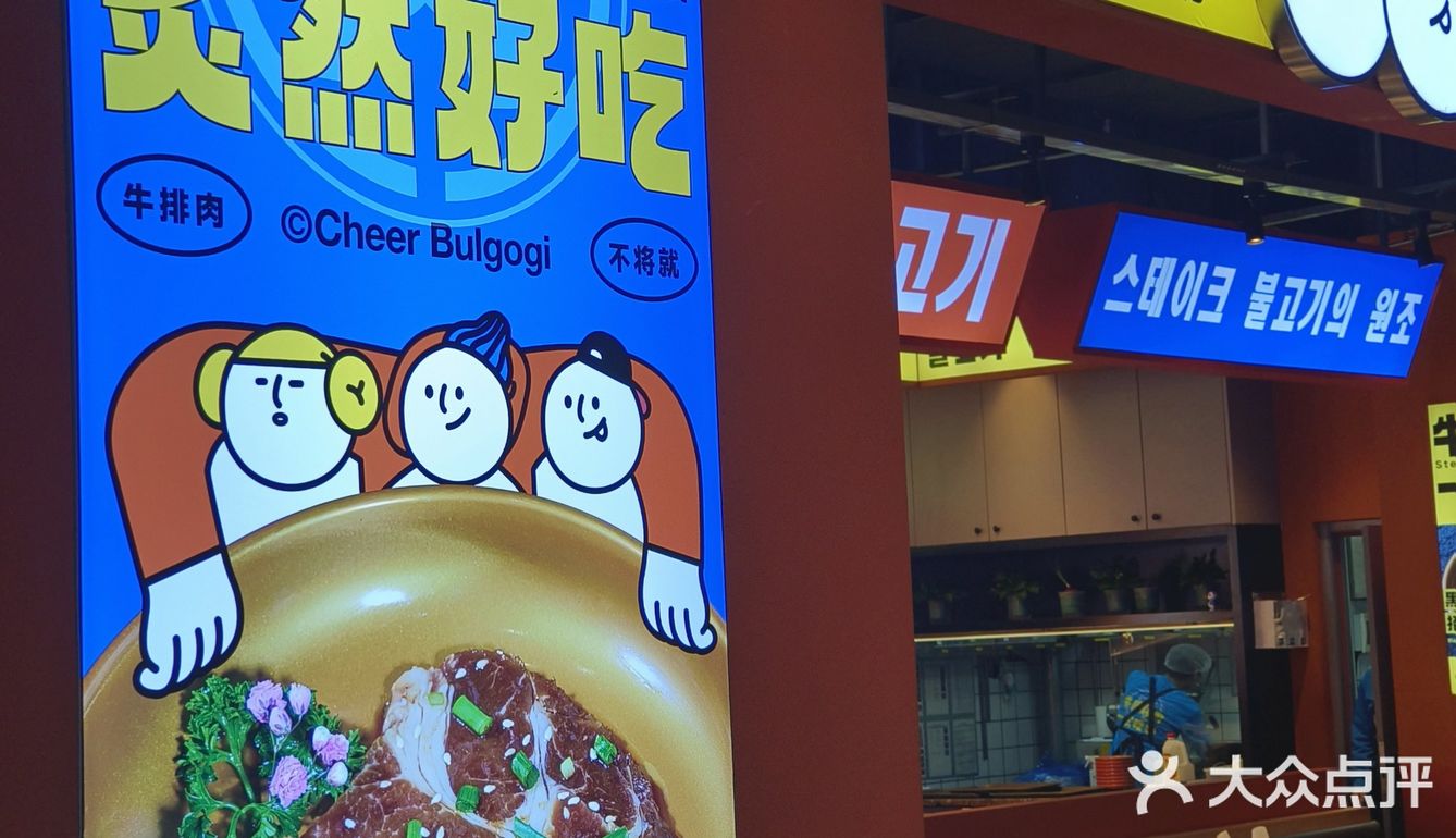 三圣乡伊藤｜这一桌不用团购，才19.9💰