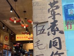 -嘉州鲜知味钵钵鸡(奎星楼店)