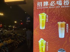-厝内小眷村(长宁定西路店)