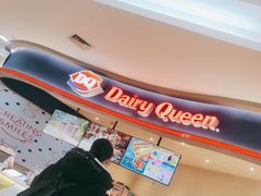 -DQ·蛋糕·冰淇淋(红旗街万达店)