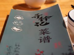 -寻钵记民菜馆·正宗常德钵子菜(滨湖路店)