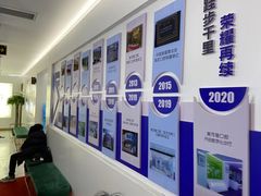 -美可普口腔医院(东街分店)