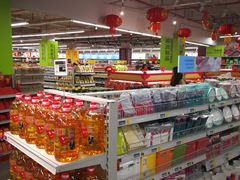 -麦德龙(虹口江湾店)