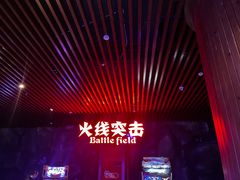-东方山水乐园山之王国(全室内)