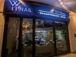-丫丫NAIL日式自助美甲美睫沙龙