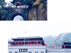 -老君山风景名胜区