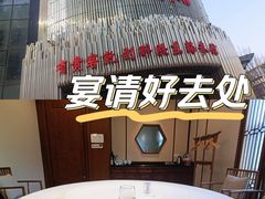 -醉胶东(友谊店)