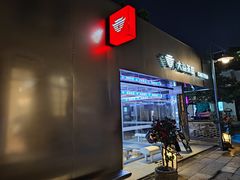 门面-大益茶庭(永庆坊店)
