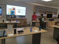 -华为授权体验店(新奥购物中心)
