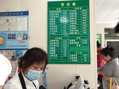 -上海为民商行清真饭店(南大路店)