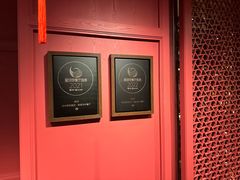 -杭州君悦酒店·湖滨28中餐厅