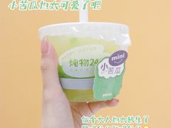 -炖物24章·顺时轻养茶(杭州大厦店)