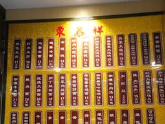 -东泰祥生煎馆(陕西南路店)