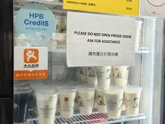 -老伴豆花(麦士威熟食中心店)