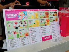 -蜜雪冰城(新北万达一店)