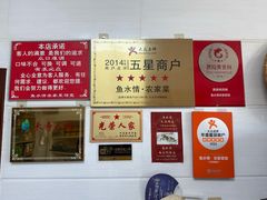 -天乐农家鱼头王(天目湖店)