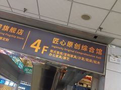-弘扬家居城