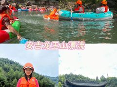 -安吉龙王山峡谷漂流