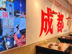 -冯校长老火锅(福田车公庙店)