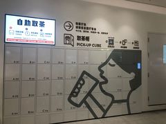 -喜茶(杭州滨江宝龙店)
