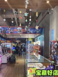 -探奇乐园蹦床公园(日月广场店)