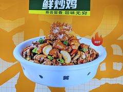 -清真·馬坡二旦烧烤(人生一串拍摄店)