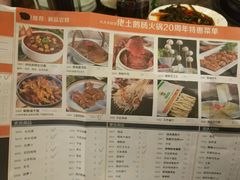 -佬土鹅肠火锅(解放路店)
