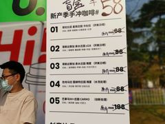 -UNIUNI(凯瑟琳广场店)